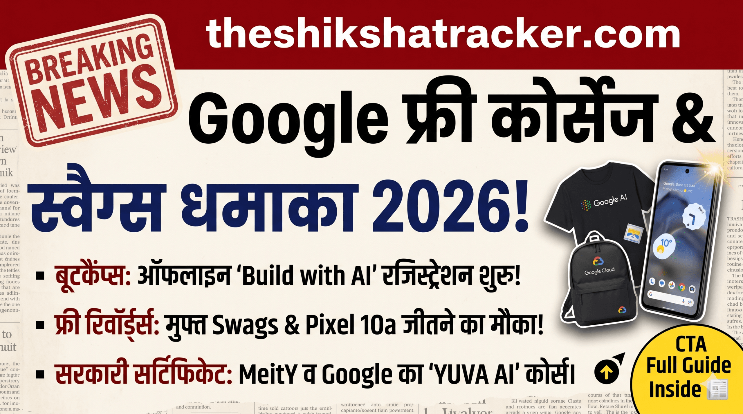 Google Free AI Courses and Student Ambassador Program 2026