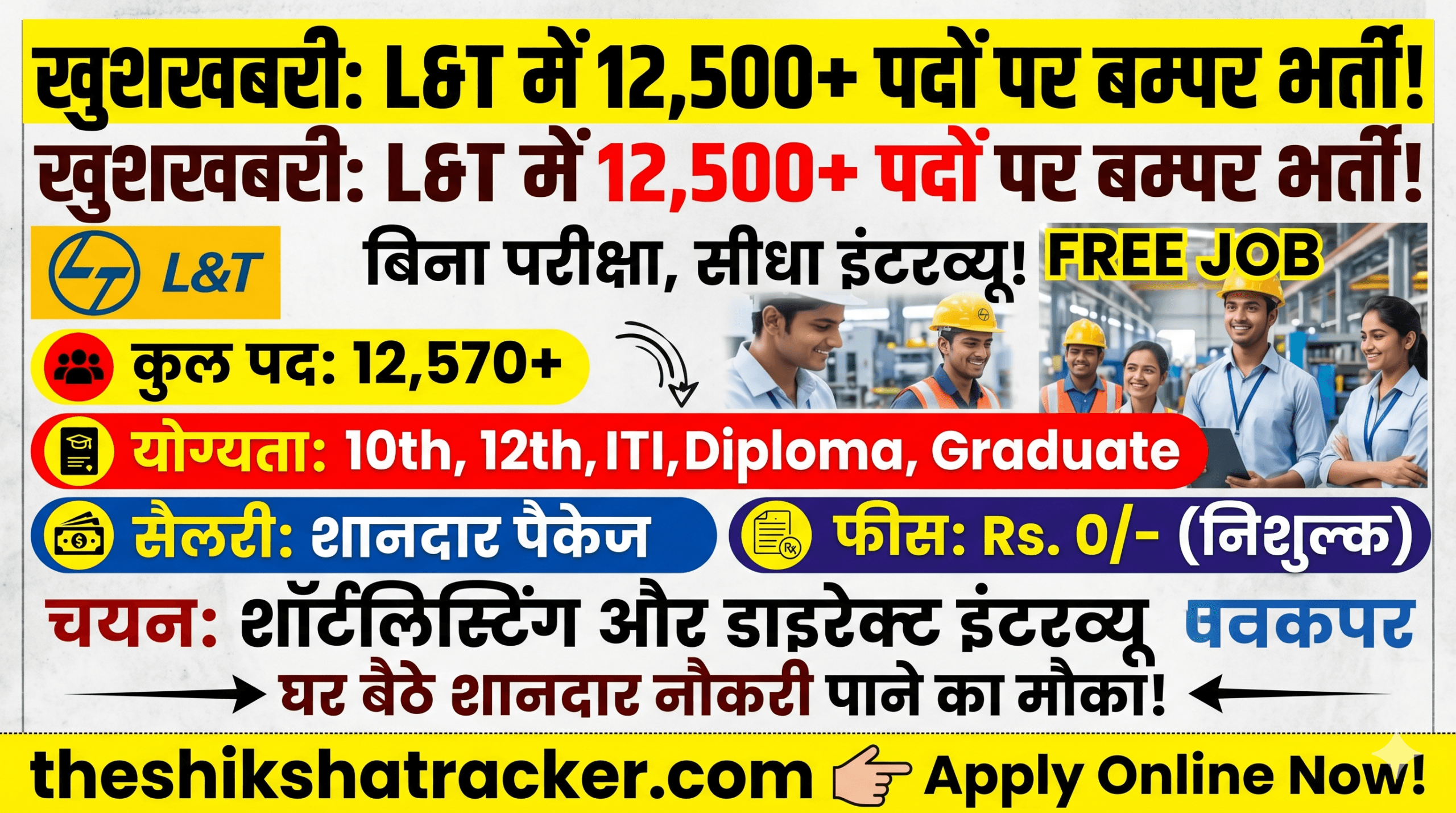 L&T Recruitment 2026