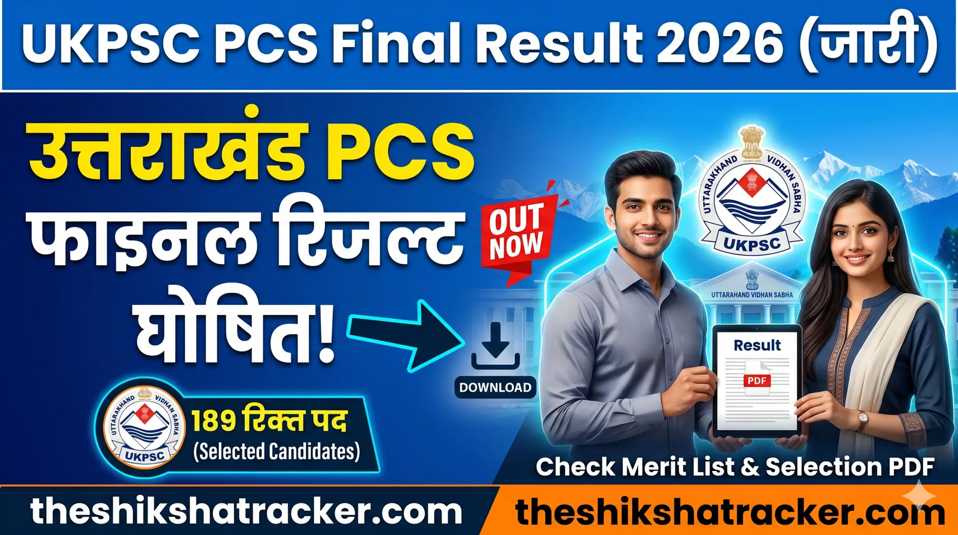 UKPSC PCS Final Result 2026