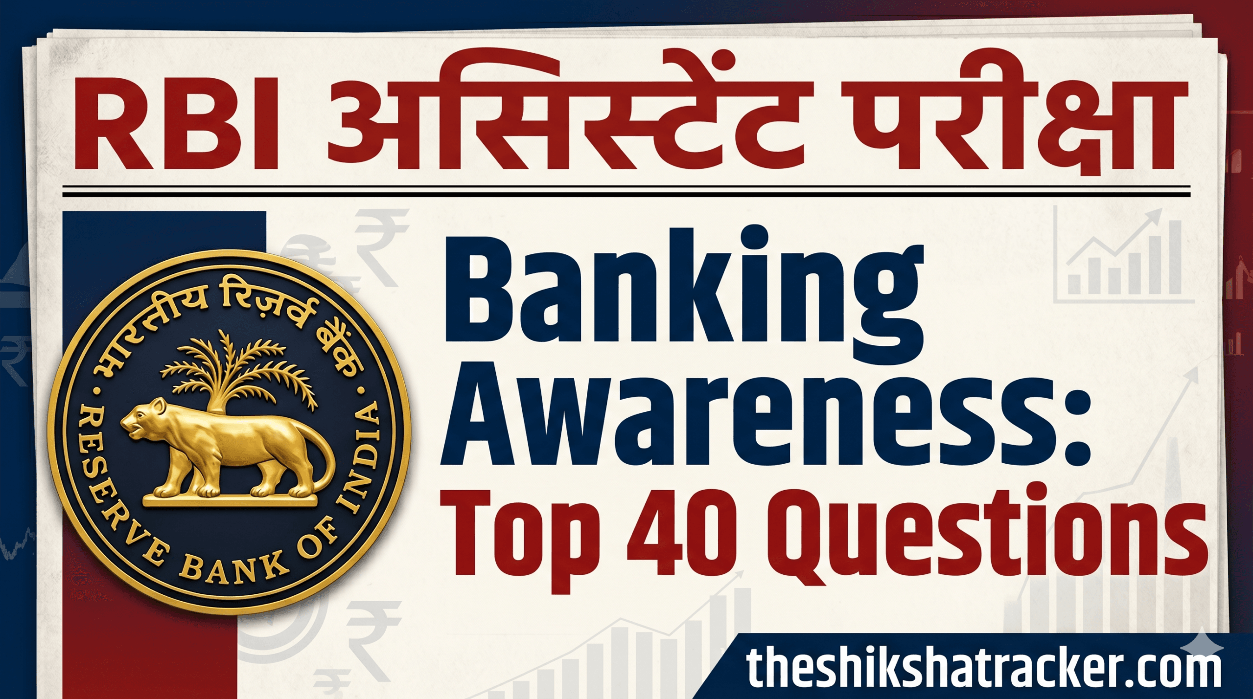 Banking Awareness for RBI Assistant Exam