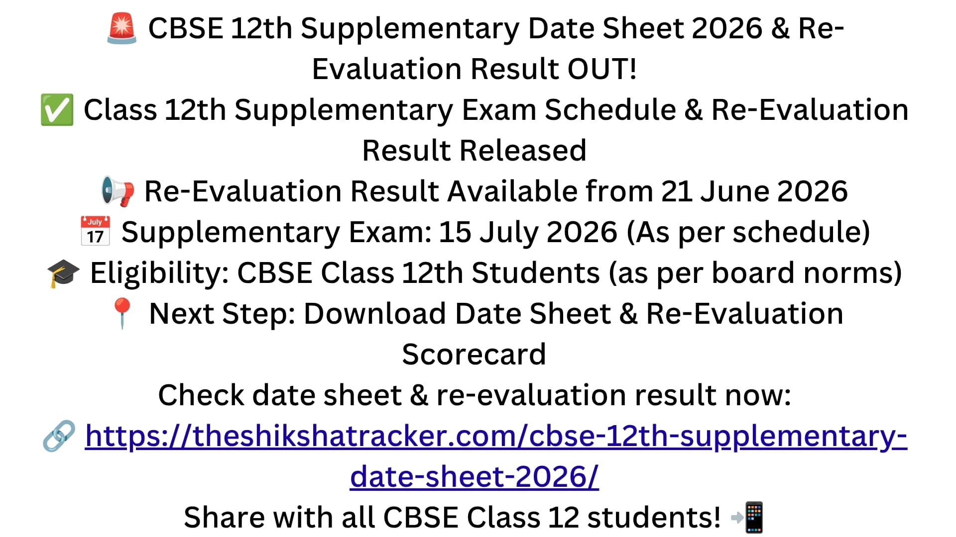 CBSE Board 12th Supplementary Date Sheet 2026