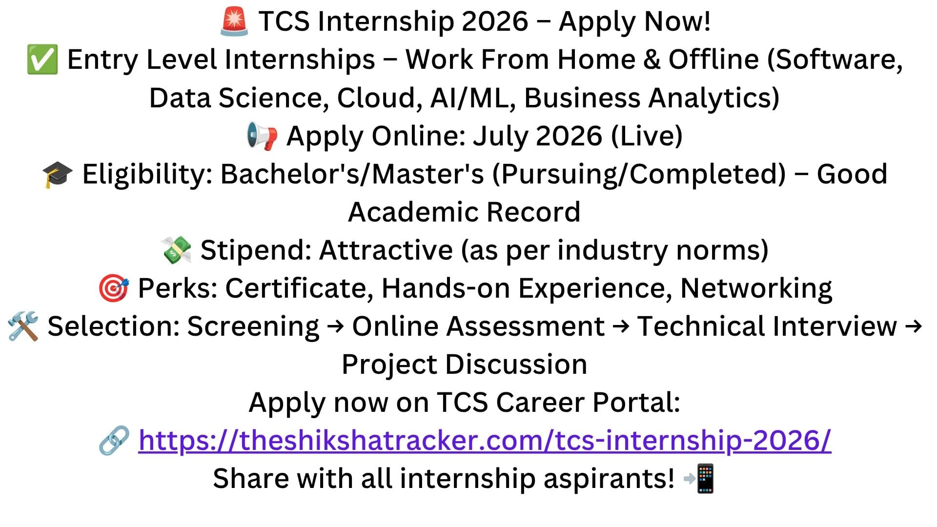 TCS Internship 2026